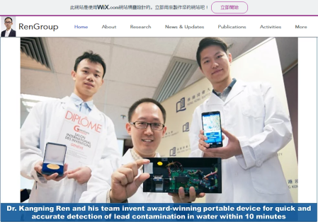Microfluidic_HKBU_Hong Kong Baptist University_Ren